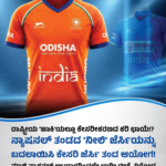 ಅಂತರಾಷ್ಟ್ರೀಯ ಕ್ರಿಕೆಟ್‌ಗೆ ‘ಅಜಿಂಕ್ಯ ರಹಾನೆ’ ವಿದಾಯ ಐತಿಹಾಸಿಕ ಗವಾಸ್ಕರ್ – ಬಾರ್ಡರ್ ಟ್ರೋಫಿ ವಿಜೇತ ನಾಯಕ ನಿವೃತ್ತಿ