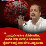 ಜಮ್ಮು ಕಾಶ್ಮೀರ ಮಣ್ಣಿನ ಮನೆಯ ಮೇಲೆ ಭೂಕುಸಿತ: ಒಂದೇ ಕುಟುಂಬದ ಏಳು ಮಂದಿ ಮೃತ್ಯು! ಬಡತನದ ಬೇಗೆಯಲ್ಲಿ
