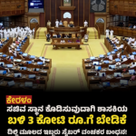 ಪ್ರಧಾನಿ ಮೋದಿ ಇನ್‌ಸ್ಟಾಗ್ರಾಮ್ ರೀಲ್ಸ್ 24 ಗಂಟೆಗಳಲ್ಲಿ 303 ಮಿಲಿಯನ್‌ಗೂ ಅಧಿಕ ವೀಕ್ಷಣೆ : ಅತಿ ಹೆಚ್ಚು ವೀಕ್ಷಣೆ ಪಡೆದ ರೀಲ್ಸ್ ಎಂಬ ದಾಖಲೆ