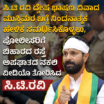 ಕೇವಲ ಪ್ರತಿಭಟನೆ ಕಾರಣಕ್ಕೆ ಲಾಠಿಚಾರ್ಜ್ ಸಲ್ಲದು ಶಾಂತಿಯುತ, ಕಾನೂನುಬದ್ಧ ಪ್ರತಿಭಟನೆಯ ಹಕ್ಕನ್ನು ಸಂವಿಧಾನ ನೀಡಿದೆ” ಸುಪ್ರೀಂ ಕೋರ್ಟ್ ಮಹತ್ವದ ಅಭಿಪ್ರಾಯ