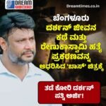 ಹೊಸದಿಲ್ಲಿನೀಟ್-ಯುಜಿ ಸೋರಿಕೆಯ ವಿವಾದ ಆರುವ ಮುನ್ನವೇ, ಯುಜಿಸಿ-ಎನ್‌ಇಟಿ ಪರೀಕ್ಷೆಯಲ್ಲೂ ಮತ್ತೊಂದು ಪ್ರಶ್ನೆ ಪತ್ರಿಕೆ ಸೋರಿಕೆ ಆರೋಪ ; NTA ತೀವ್ರ ಪರಿಶೀಲನೆ