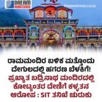 FIFA 2026ರೋಚಕ ಪಂದ್ಯದಲ್ಲಿ ಬೆಲ್ಜಿಯಂನ್ನು ಮಣಿಸಿ ಫೈನಲ್‌ಗೆ ಲಗ್ಗೆಯಿಟ್ಟ ದಾಂಡಿಗ ಸ್ಪೇನ್!ಸೆಮಿಫೈನಲ್‌ನಲ್ಲಿ ಫ್ರಾನ್ಸ್‌ನೊಂದಿಗೆ ಸೆಣೆಸಾಟ