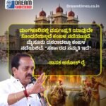 ರಾಮಮಂದಿರ ಬಳಿಕ ಮತ್ತೊಂದು ದೇಗುಲದಲ್ಲಿ ಹಗರಣ ಬೆಳಕಿಗೆ!ಪ್ರಖ್ಯಾತ ಬದ್ರಿನಾಥ ಮಂದಿರದಲ್ಲಿ ಕೋಟ್ಯಂತರ ದೇಣಿಗೆ ಕಳ್ಳತನ ಆರೋಪ : SIT ತನಿಖೆ ಚುರುಕು