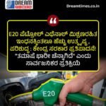 “ಮಂಗಳೂರಿನಲ್ಲಿ ವರ್ಷಂಪ್ರತಿ ಯಾವುದೇ ತೊಂದರೆಯಿಲ್ಲದೆ ಕಂಬಳ ನಡೆಯುತ್ತದೆ. ಮೈಸೂರು ದಸರಾದಲ್ಲೂ ಕಂಬಳ ನಡೆಯಲಿದೆ. ಸರ್ಕಾರದ ಸಮ್ಮತಿ ಇದೆ”-ಶಾಸಕ ಅಶೋಕ್ ರೈ