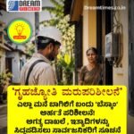 ಇರಾನ್‌ಗೆ ರಷ್ಯಾ ಸಾಥ್!?ಟಿಯು-214 ಸಹಿತ ಅತ್ಯಾಧುನಿಕ ಕಮಾಂಡ್ ಯುದ್ಧ ವಿಮಾನಗಳನ್ನು ನೀಡಿ ಇರಾನ್‌ ಬೆಂಬಲಕ್ಕೆ ನಿಂತ ‘ರಷ್ಯಾ’!-ವರದಿ