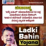 ‘ಗೃಹಜ್ಯೋತಿ ಮರುಪರಿಶೀಲನೆ’ಎಲ್ಲಾ ಮನೆ ಬಾಗಿಲಿಗೆ ಬಂದು ‘ಬೆಸ್ಕಾಂ’ ಅರ್ಹತೆ ಪರಿಶೀಲನೆ!ಅಗತ್ಯ ದಾಖಲೆ , ಇತ್ಯಾದಿಗಳನ್ನು ಸಿದ್ಧಪಡಿಸಲು ಸಾರ್ವಜನಿಕರಿಗೆ ಸೂಚನೆ