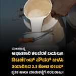 “ಜಂತರ್ ಮಂತರ್ ಪ್ರತಿಭಟನೆ”8.5 ಕೆಜಿ ತೂಕ ಇಳಿದಿದೆ, ಇನ್ನೆರಡು ದಿನಗಳಲ್ಲಿ ಸಾವಿನ ಅಪಾಯ’: ಸೋನಮ್ ವಾಂಗ್ಚುಕ್‌ ರಿಗೆ ಬಲವಂತವಾಗಿ ಆಹಾರ ನೀಡುವಂತೆ ದಿಲ್ಲಿ ಹೈಕೋರ್ಟ್‌ನಲ್ಲಿ ಅರ್ಜಿ