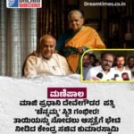 ಬೆಂಗಳೂರು ಬಿಡದಿ ಟೌನ್‌ಶಿಪ್ ಯೋಜನೆ : ಪ್ರತಿ ಎಕರೆಗೆ 2 ಕೋಟಿ ರೂ.ನಿಂದ 2.17 ಕೋಟಿ ರೂ.ವರೆಗೆ ಪರಿಹಾರ ನಿಗದಿ