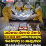 ಜಂತರ್ ಮಂತರ್ ಹವಾ! ಬಿಜೆಪಿ ನಾಯಕರೊಂದಿಗೆ ಕೇಂದ್ರ ಸಚಿವ ನಡ್ಡಾ ಮಾತುಕತೆ!ಬೇಡಿಕೆಗಳನ್ನು ಆಲಿಸಿ, ಧರಣಿ ಕೊನೆಗೊಳಿಸಲು ಮನವಿ