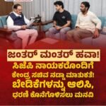 ಕಾಂಗೋ ಎಬೋಲಾ ಸೋಂಕು ರೋಗಕ್ಕೆ 930 ಜನ ಬಲಿ! ಕಳೆದ ಇಪ್ಪತ್ನಾಲ್ಕು ಗಂಟೆಗಳಲ್ಲಿ 36 ಸಾವುಗಳು! ಗಡಿ ಪ್ರದೇಶ , ಏರ್ಪೋರ್ಟ್‌ಗಳಲ್ಲಿ ಕಟ್ಟುನಿಟ್ಟು