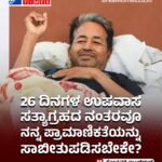ನೀಟ್ ವಿವಾದ; ಎನ್‌ಟಿಎಯಿಂದ 47 ಅಧಿಕಾರಿಗಳ ವಜಾ, ಹಲವರ ಮೇಲೆ ಕ್ರಿಮಿನಲ್ ಮೊಕದ್ದಮೆ ದಾಖಲು! ಇನ್ನಷ್ಟು ತಲೆದಂಡ ಸಾಧ್ಯತೆ