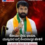 ” ವಿಧ್ಯಾರ್ಥಿಗಳ ಸಮಸ್ಯೆಗೆ ಪ್ರತಿಕ್ರಿಯಿಸಲು ಪ್ರಧಾನ ಮಂತ್ರಿಗಳಿಗೆ 47 ದಿನಗಳು ಬೇಕಾಯಿತೇ ? ಮಕ್ಕಳನ್ನು ಕಳೆದುಕೊಂಡ ಪೋಷಕರ ಬಗ್ಗೆ ಒಂದೇ ಒಂದು ಸಹಾನುಭೂತಿಯ ಮಾತೂ ಇಲ್ಲ”
