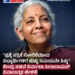 “ನನಗೆ ಟೈಫಾಯಿಡ್ ಆಗಿದೆ. ಆದರೂ ಮುನ್ನುಗ್ಗುವೆ‌. ಬೇಡಿಕೆ ಈಡೇರುವ ವರೆಗೆ ಹೋರಾಟ ನಿಲ್ಲಿಸುವುದಿಲ್ಲ!”