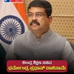 “ಅಂದು ನಾನು ʼಕಾಕ್ರೋಚ್ಸ್ʼ ಎಂದಿದ್ದು ವಿಧ್ಯಾರ್ಥಿಗಳನ್ನು ಅಲ್ಲ, ನನ್ನ ಹೇಳಿಕೆಯನ್ನು ಸಂಪೂರ್ಣವಾಗಿ ತಪ್ಪು ವ್ಯಾಖ್ಯಾನಿಸಲಾಗಿದೆ” CJI ಸೂರ್ಯಕಾಂತ್ ಸ್ಪಷ್ಟನೆ