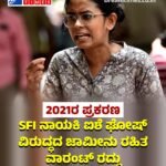 “ನಿಂದಿಸಿದವರನ್ನು ಕ್ಷಮಿಸಲು ಬಯಸುತ್ತೇನೆ; ವಿದ್ಯಾರ್ಥಿಗಳಿಗೆ ಶಿಕ್ಷೆಯಲ್ಲ, ಮಾರ್ಗದರ್ಶನ ನೀಡಿ”-ಮತ್ತೆ ಇನ್ಸ್ಟಾಗ್ರಾಮ್ ಪೋಸ್ಟ್ ಮಾಡಿದ ಪ್ರಧಾನಿ