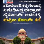 CSK : ಮುಖ್ಯ ಕೋಚ್ ಹುದ್ದೆಗೆ ‘ಸ್ಟೀಫನ್ ಫ್ಲೆಮಿಂಗ್’ ನಿವೃತ್ತಿ. || 18 ವರ್ಷಗಳ ಸುದೀರ್ಘ ಕೋಚಿಂಗ್ ಜರ್ನಿ ಮುಕ್ತಾಯ.