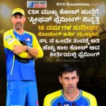 ‘ಚಿಕ್ಕೋಡಿ’ ಪ್ರತ್ಯೇಕ ಜಿಲ್ಲೆ ರಚನೆ…?
