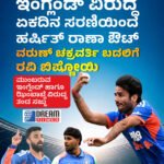 ‘ಚಿಕ್ಕೋಡಿ’ ಪ್ರತ್ಯೇಕ ಜಿಲ್ಲೆ ರಚನೆ…?