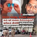 ಆಂಧ್ರಪ್ರದೇಶ ‘ಕೋವಿಡ್’ಗೆ 4 ಮಂದಿ ಬಲಿ! 12 ಜನರಿಗೆ ಕೊರೋನಾ ಸೋಂಕು ಪತ್ತೆ! ಕರ್ನಾಟಕದಲ್ಲಿ ಹೈ ಅಲರ್ಟ್. ಗಡಿ ಪ್ರದೇಶದಲ್ಲಿ ನಿಗಾ