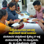 FIFA World Cup 2026 ಕೊನೆಯ ಕ್ಷಣದ ಎರಡು ಗೋಲು: ಇಂಗ್ಲೆಂಡನ್ನು ಮಣಿಸಿ ಫೈನಲ್‌ಗೆ ಧುಮುಕಿದ ಅರ್ಜೆಂಟೀನಾ