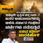 CSK : ಮುಖ್ಯ ಕೋಚ್ ಹುದ್ದೆಗೆ ‘ಸ್ಟೀಫನ್ ಫ್ಲೆಮಿಂಗ್’ ನಿವೃತ್ತಿ. || 18 ವರ್ಷಗಳ ಸುದೀರ್ಘ ಕೋಚಿಂಗ್ ಜರ್ನಿ ಮುಕ್ತಾಯ.