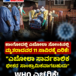 ಜೆನ್ ಝೀ ಪ್ರತಿಭಟನೆಯ ಪ್ರಭಾವ ದೇಶದಾದ್ಯಂತ ವ್ಯಾಪಕವಾಯಿತೇ… ಜಾರ್ಖಂಡ್‌ನಲ್ಲಿ ಶಿಕ್ಷಕನ ವರ್ಗಾವಣೆ; Gen Alpha ವಿದ್ಯಾರ್ಥಿಗಳಿಂದ 3 ದಿನ ಪ್ರತಿಭಟನೆ!