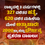 ಭಾರತದ ಉನ್ನತಿ ಬಯಸುವವರೇ ‘ದಿಮಾಗಿ ನಕ್ಸಲ್​’ : ಪ್ರಧಾನಿ ಮೋದಿ ಭಾಷಣಕ್ಕೆ ಮಾಜಿ ಸಿಎಂ ಅರವಿಂದ ಕೇಜ್ರಿವಾಲ್​ ಟೀಕೆ