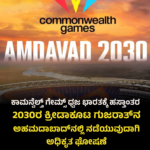 ಸಚಿವ ಸಂಪುಟ ವಿಸ್ತರಣೆ: ಇಂದು ಸಂಜೆ 4 ಗಂಟೆಗೆ ನೂತನ ಸಚಿವರ ಪ್ರಮಾಣವಚನ