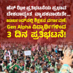 ವಾಷಿಂಗ್ಟನ್ ತುರ್ಕಿಯೆಯಲ್ಲಿ `ನಕಲಿ ಹತ್ಯೆ ಸಂಚಿನ’ ಮೂಲಕ ಅಮೆರಿಕ–ಇರಾನ್ ಮಾತುಕತೆ ಹಳಿ ತಪ್ಪಿಸಲು ಇಸ್ರೇಲ್ ಯತ್ನ! ವರದಿ