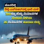 ಕಾಕ್ರೋಚ್ ಜನತಾ ಪಾರ್ಟಿ ಕೇಂದ್ರ ಸರಕಾರ ನೀಡಿದ್ದ ಭರವಸೆಗಳನ್ನು ಈಡೇರಿಸುವಲ್ಲಿ ವಿಫಲ; ಸೆ. 5ರಂದು ದಿಲ್ಲಿಯಲ್ಲಿ ಶಾಂತಿಯುತ ಮೆರವಣಿಗೆ: CJP ಘೋಷಣೆ