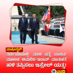 ಜೆನ್ ಝೀ ಪ್ರತಿಭಟನೆಯ ಪ್ರಭಾವ ದೇಶದಾದ್ಯಂತ ವ್ಯಾಪಕವಾಯಿತೇ… ಜಾರ್ಖಂಡ್‌ನಲ್ಲಿ ಶಿಕ್ಷಕನ ವರ್ಗಾವಣೆ; Gen Alpha ವಿದ್ಯಾರ್ಥಿಗಳಿಂದ 3 ದಿನ ಪ್ರತಿಭಟನೆ!