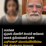 ಸಚಿವ ಸಂಪುಟ ವಿಸ್ತರಣೆ: ಇಂದು ಸಂಜೆ 4 ಗಂಟೆಗೆ ನೂತನ ಸಚಿವರ ಪ್ರಮಾಣವಚನ