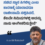 ತಮಿಳುನಾಡು ನಟಿ ತ್ರಿಷಾ ವಿರುದ್ಧ ಅವಹೇಳನಕಾರಿ ಹೇಳಿಕೆ ಆರೋಪ : ವಿರೋಧ ಪಕ್ಷ DMK ನಾಯಕ ಉದಯನಿಧಿ ಸ್ಟಾಲಿನ್ ಪೊಲೀಸ್ ವಶಕ್ಕೆ