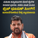 ವಿಧಾನ ಪರಿಷತ್ ನೂತನ ಸಭಾಪತಿಯಾಗಿ ಸಲೀಂ ಅಹ್ಮದ್ ಆಯ್ಕೆ