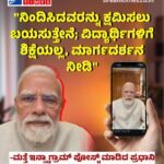ಹಾಕಿ ಜೆರ್ಸಿ ಕೇಸರೀಕರಣ ವಿವಾದ ನನಗೆ ಮಾಹಿತಿ ನೀಡದೆ ಜರ್ಸಿ ಬದಲಾವಣೆ ನಿರ್ಧಾರ ತೆಗೆದುಕೊಳ್ಳಲಾಗಿದೆ’’ ಹಾಕಿ ಇಂಡಿಯಾದ ಅಧ್ಯಕ್ಷ