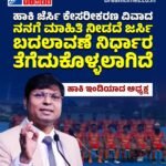 ಕಾಮನ್ ವೆಲ್ತ್ 2026 ಜೂಡೋದಲ್ಲಿ ಐತಿಹಾಸಿಕ ಚಿನ್ನ ಗೆದ್ದ ಅಸ್ಮಿತಾ ಡೇ ಮತ್ತು ಹರ್ಷ್ ಸಿಂಗ್ ಒಂದೇ ದಿನದಲ್ಲಿ ಭಾರತಕ್ಕೆ ಒಟ್ಟು 6 ಪದಕಗಳು