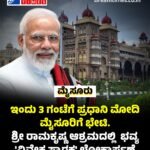 ಕೇರಳದಲ್ಲಿ ಮತ್ತೆ ಭೂಕುಸಿತ!ರಾತ್ರೋ ರಾತ್ರಿ ಏಳು ಗಂಟೆಗಳ ಕಾಲ ಬಿಡದೇ ಸುರಿದ ಮಳೆ.ಇಡುಕ್ಕಿ , ಕೋಟಯಂ ಜಿಲ್ಲೆಗಳಲ್ಲಿ ಅಪಾರ ಹಾನಿಕನಿಷ್ಠ 2 ಮಂದಿ ಮೃತ್ಯು!