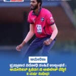 “ನಮ್ಮನ್ನು ಬದುಕಲು ಬಿಡಿ, ಈಗಲೂ ನಮ್ಮ ಮನೆಗೆ ಪೋಲಿಸರು, ಅಪರಿಚಿತರು ಬಂದು ಹೋಗುತ್ತಿದ್ದಾರೆ” ಪ್ರಧಾನಿಯನ್ನು ನಿಂದಿಸಿದ ಆರೋಪಿತ ಬಾಲಕಿಯ ತಾಯಿ ಆಗ್ರಹ