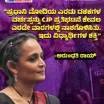 ತ್ರಿಷಾ ವಿರುದ್ಧ ಅವಹೇಳನಕಾರಿ ಹೇಳಿಕೆ ಪ್ರಕರಣ ವಿಚಾರಣೆಯ ಬಳಿಕ ಉದಯನಿಧಿ ಬಿಡುಗಡೆ. ಬಿಡುಗಡೆಯ ಬೆನ್ನಲ್ಲೇ ಬಂಧನ ವಿರೋಧಿಸಿ DMK ಪ್ರತಿಭಟನೆ