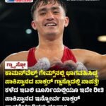 ಶ್ರೀಲಂಕಾ ಧಾರಾಕಾರ ಮಳೆಗೆ ಪ್ರವಾಹ, ಭೂಕುಸಿತ! ಜನಜೀವನ ಅಸ್ತವ್ಯಸ್ತ 7 ಮಂದಿ ಮೃತ್ಯು, 3,500 ಜನರ ಸ್ಥಳಾಂತರ!