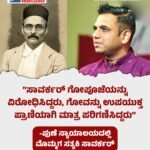 ಶ್ರೀಲಂಕಾ ಧಾರಾಕಾರ ಮಳೆಗೆ ಪ್ರವಾಹ, ಭೂಕುಸಿತ! ಜನಜೀವನ ಅಸ್ತವ್ಯಸ್ತ 7 ಮಂದಿ ಮೃತ್ಯು, 3,500 ಜನರ ಸ್ಥಳಾಂತರ!