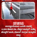 ಕೇಂದ್ರ ಸರ್ಕಾರದ ‘ಬಿಗ್ ಮಾಸ್ಟರ್ ಸ್ಟ್ರೋಕ್’ ಪ್ರಸ್ತಾವನೆ! UPI ಪೇಯ್‌ಮೆಂಟ್‌ಗಳಿಗೆ 0.25 ರಿಂದ ಶೇ. 0.4 ರವರೆಗೆ ಶುಲ್ಕ ವಿಧಿಸಲು ಕಾನೂನು ತಿದ್ದುಪಡಿಗೆ ಪ್ರಸ್ತಾಪ