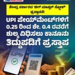 ಸಚಿವ ಸ್ಥಾನ ವಂಚಿತ ಹಿರಿಯ ಶಾಸಕರ ಮನವೊಲಿಕೆಗೆ ಹೈಕಮಾಂಡ್ ಯತ್ನ; ಎಚ್.ಕೆ.ಪಾಟೀಲ್, ಎಂ.ಕೃಷ್ಣಪ್ಪ ನಿವಾಸಕ್ಕೆ ಸುರ್ಜೆವಾಲ ಭೇಟಿ