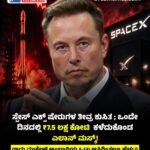 “ಪ್ರತಿಭಟನೆ ನಡೆಸಿದ ತಕ್ಷಣ ಜೆನ್ ಝೀಗಳು ದೇಶದ್ರೋಹಿಗಳಲ್ಲ! ಪ್ರಜಾಪ್ರಭುತ್ವದ ವ್ಯಾಪ್ತಿಯಲ್ಲಿ ಯುವಕರ ಕಳವಳಗಳನ್ನು ಆಲಿಸಿ ಪರಿಹರಿಸಬೇಕು” -RSS ಮುಖ್ಯಸ್ಥ ಭಾಗವತ್