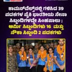 CJP ರಾಷ್ಟ್ರೀಯ ಕಾರ್ಯಕಾರಿ ಸಮಿತಿ ಅಧಿಕೃತವಾಗಿ ಘೋಷಣೆ : ಅಭಿಜೀತ್ ದೀಪ್ಕೆ ರಾಷ್ಟ್ರೀಯ ಸಂಚಾಲಕರಾಗಿ ನೇಮಕ