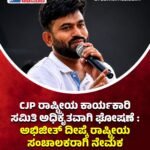 ಕೆನಡಾಆರು ತಿಂಗಳಲ್ಲಿ ಕೆನಡಾದಿಂದ 3,323 ಭಾರತೀಯರ ಗಡಿಪಾರು!ಸುಲಿಗೆ, ಭಾರತದಲ್ಲಿ ನಡೆಸಿದಂತೆ ಪಬ್ಲಿಕ್‌ನಲ್ಲಿ ಧಾರ್ಮಿಕ ಆಚರಣೆ, ಮುಂತಾದವುಗಳೇ ಮುಖ್ಯ ಕಾರಣ