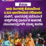 CJP ರಾಷ್ಟ್ರೀಯ ಕಾರ್ಯಕಾರಿ ಸಮಿತಿ ಅಧಿಕೃತವಾಗಿ ಘೋಷಣೆ : ಅಭಿಜೀತ್ ದೀಪ್ಕೆ ರಾಷ್ಟ್ರೀಯ ಸಂಚಾಲಕರಾಗಿ ನೇಮಕ