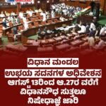 ತಮಿಳುನಾಡು: ಭಾರೀ ವಿಮರ್ಶೆ ಸೃಷ್ಟಿಸಿದ್ದ ಸಿಎಂ ವಿಜಯ್ ವಿಚ್ಛೇದನ ಪ್ರಕರಣ : ವಿಚ್ಛೇದನ ಅರ್ಜಿ ವಾಪಾಸ್ ಪಡೆದ ತಮಿಳುನಾಡು ಸಿಎಂ ವಿಜಯ್ ಪತ್ನಿ ಸಂಗೀತಾ