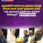 ಕಾಕ್ರೋಚ್‌ಗಳ ಪ್ರತಿಭಟನೆ ‘ಸೀಸನ್ 2’ ಅತೀ ಶೀಘ್ರದಲ್ಲಿ… ಅಭಿಜೀತ್ ದಿಪ್ಕೆ ಘೋಷಣೆ