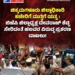 ಭಾರತ vs ಶ್ರೀಲಂಕಾ ಮೊದಲ ಟೆಸ್ಟ್‌ನಲ್ಲೇ ಪಂತ್ ಹೊಸ ದಾಖಲೆ ಟೆಸ್ಟ್ ಕ್ರಿಕೆಟ್‌ನಲ್ಲಿ ಗರಿಷ್ಠ ಸಿಕ್ಸರ್ ಸಿಡಿಸಿದ ಭಾರತದ ಮೊದಲ ಬ್ಯಾಟರ್ ‘ರಿಷಭ್ ಪಂತ್’
